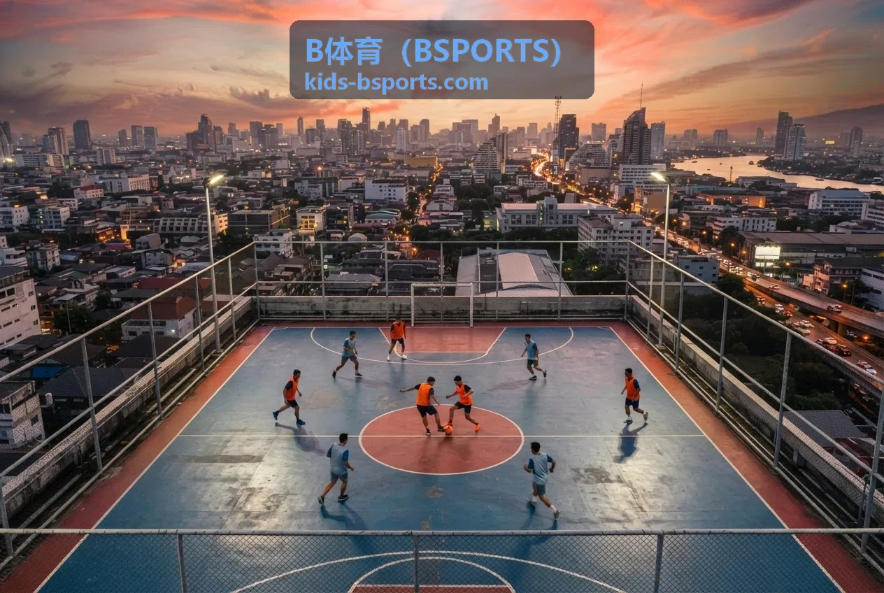 B体育赛事直播精彩瞬间
